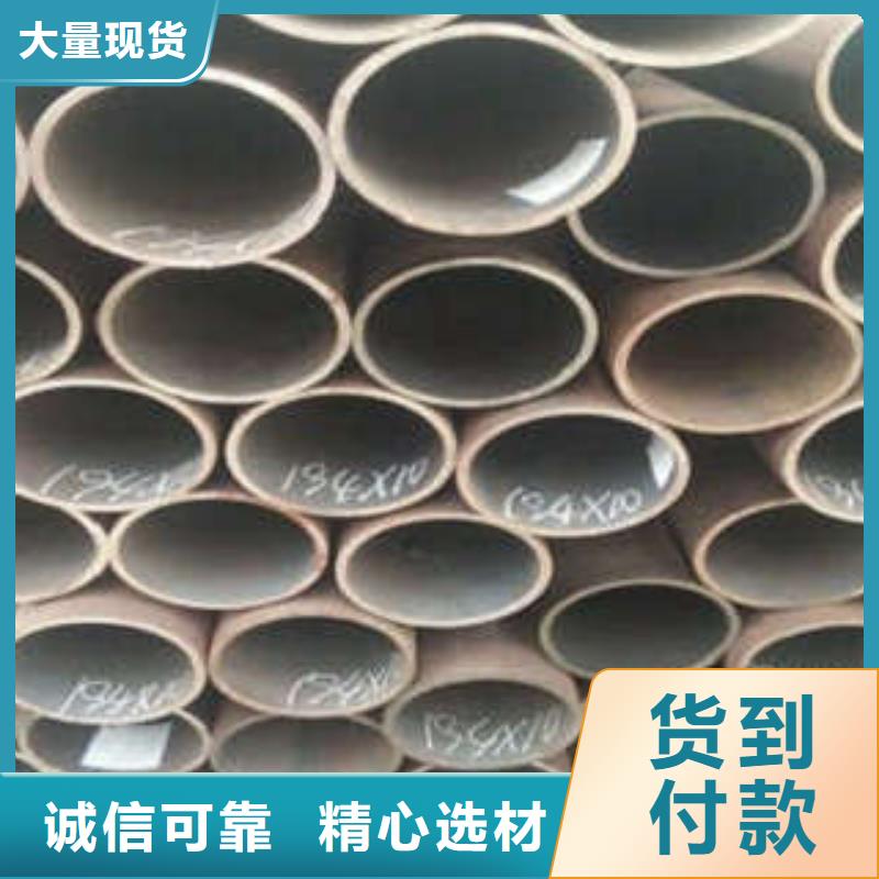 无缝钢管物美价廉