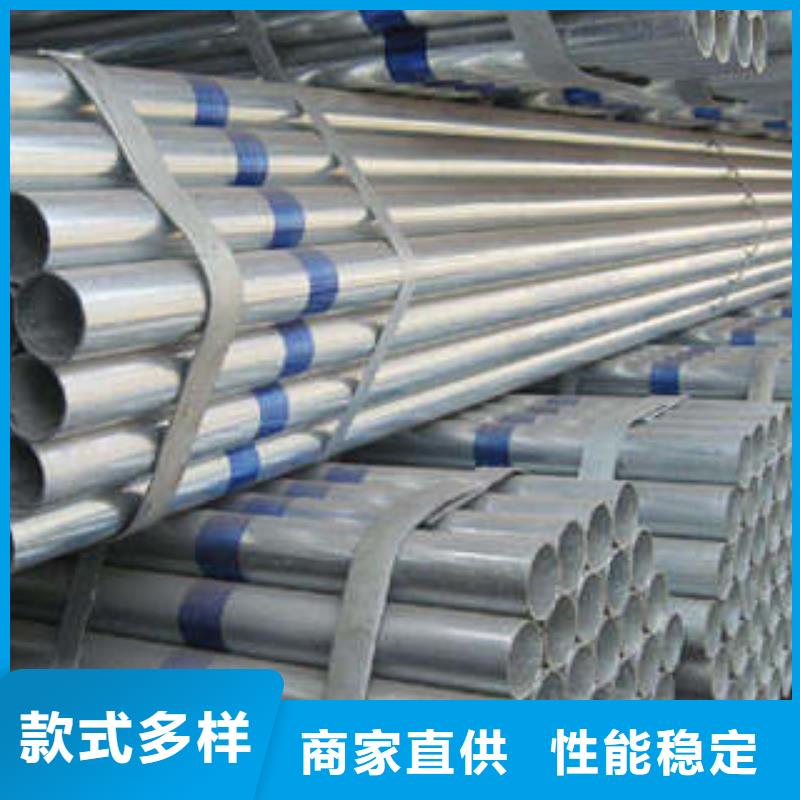 质优价廉的镀锌管基地