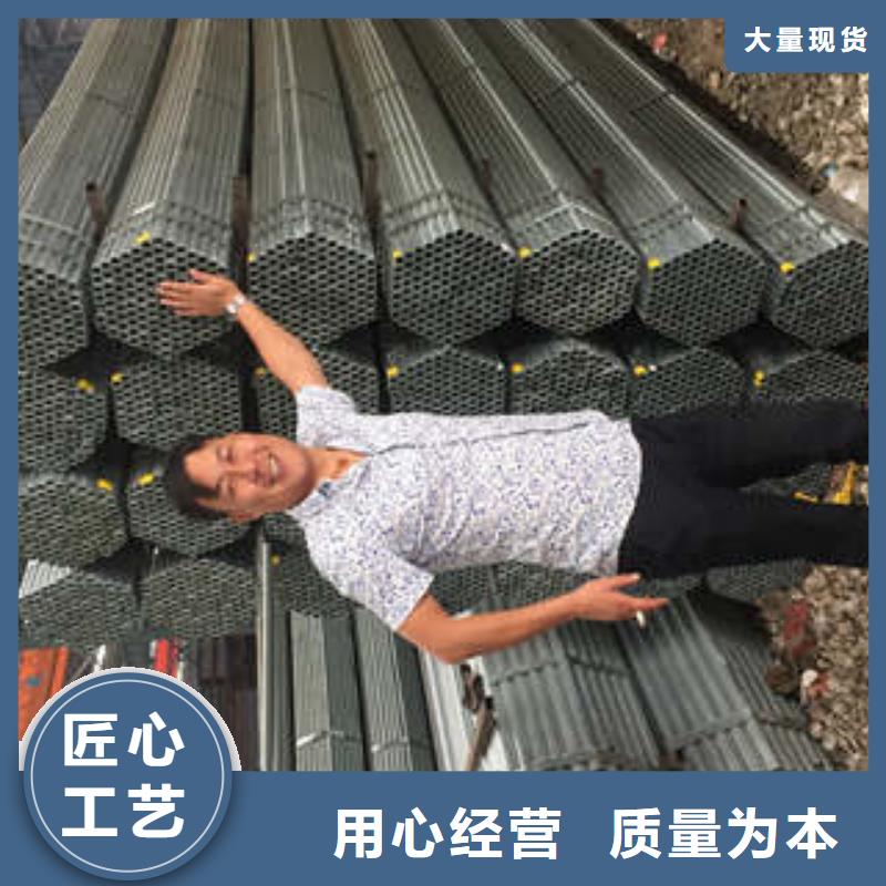 镀锌管采购
