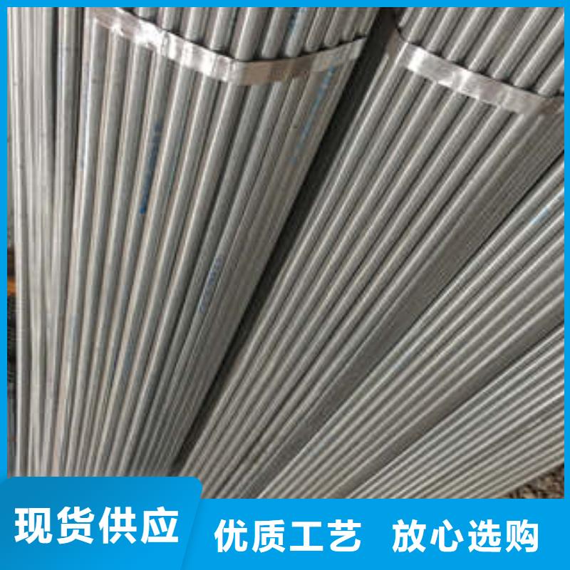 镀锌管技术批发货源