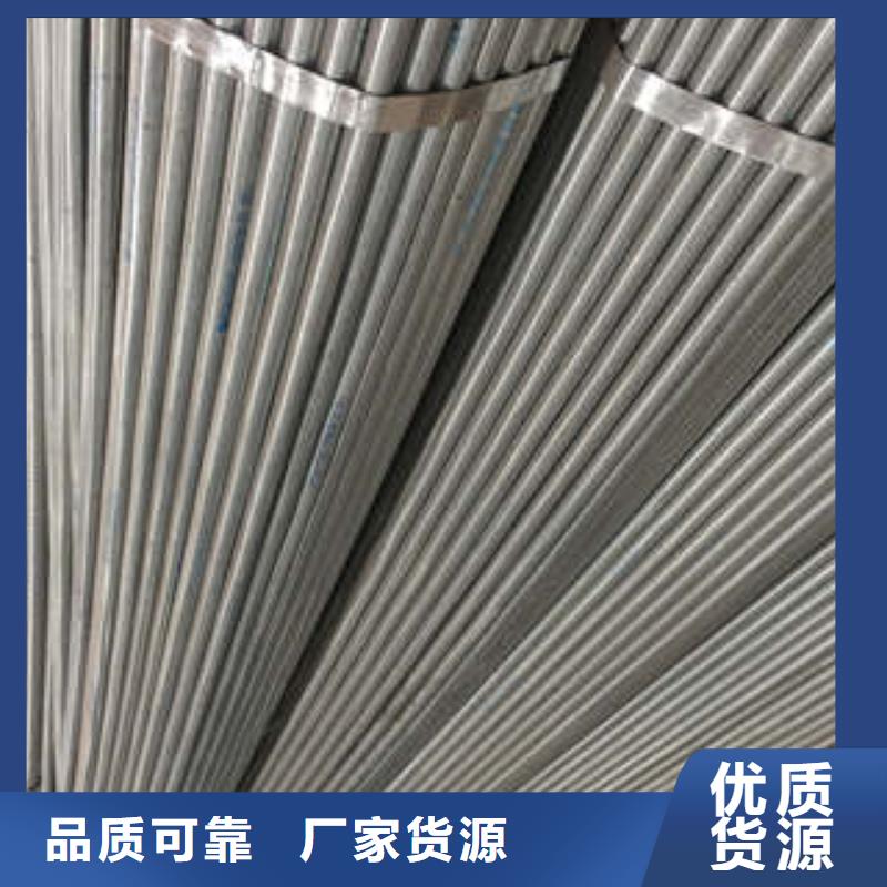 镀锌管现货采购同城生产商