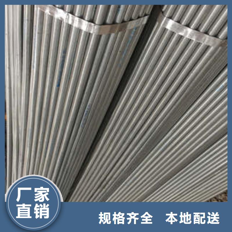 镀锌管大品牌口碑优