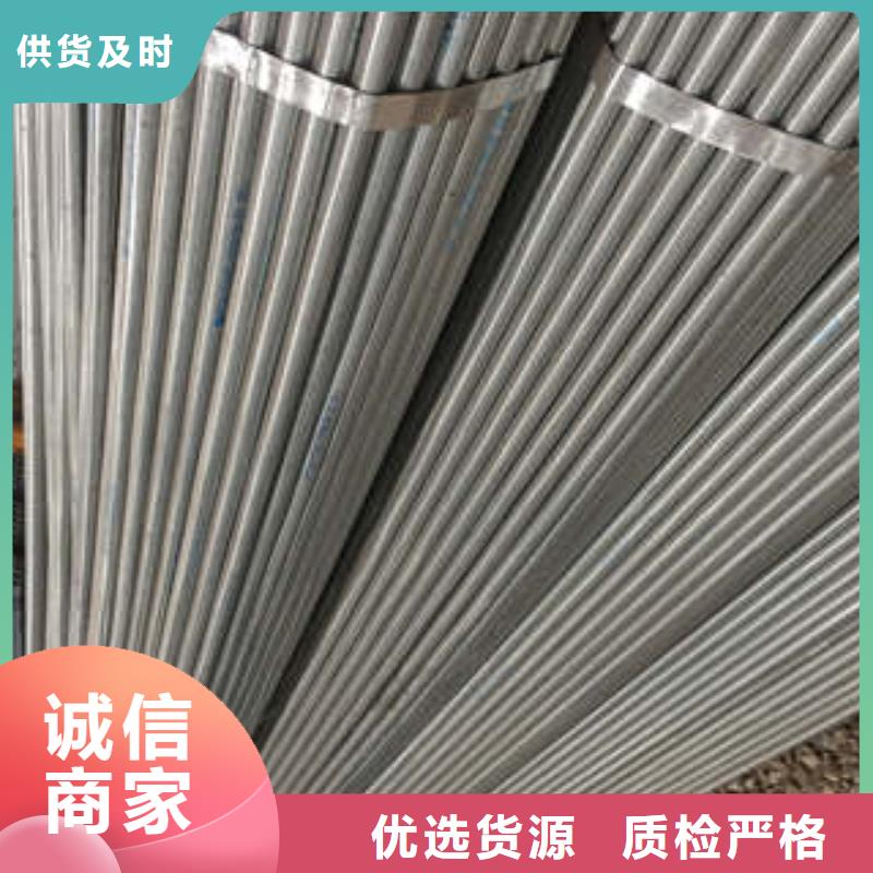 镀锌管量大包邮