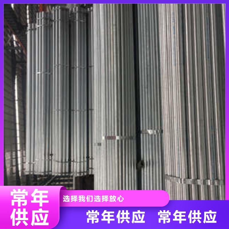 买镀锌管必看-欢迎选购