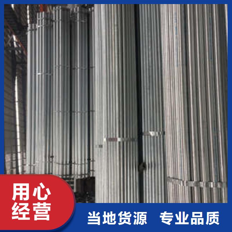服务周到的镀锌管厂家