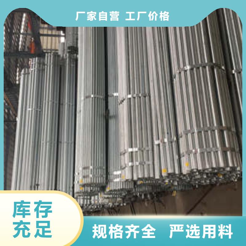 镀锌管-镀锌管基地