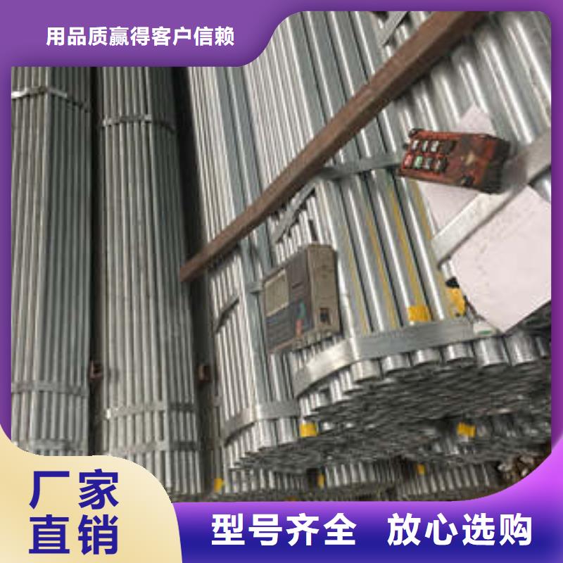优选：镀锌管批发商