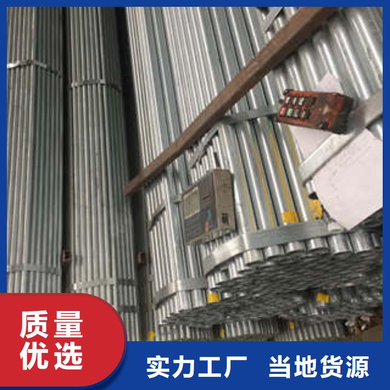 镀锌管0元寄样