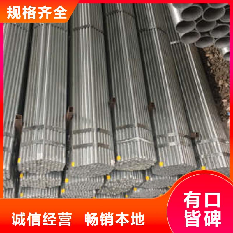 镀锌管货源充足