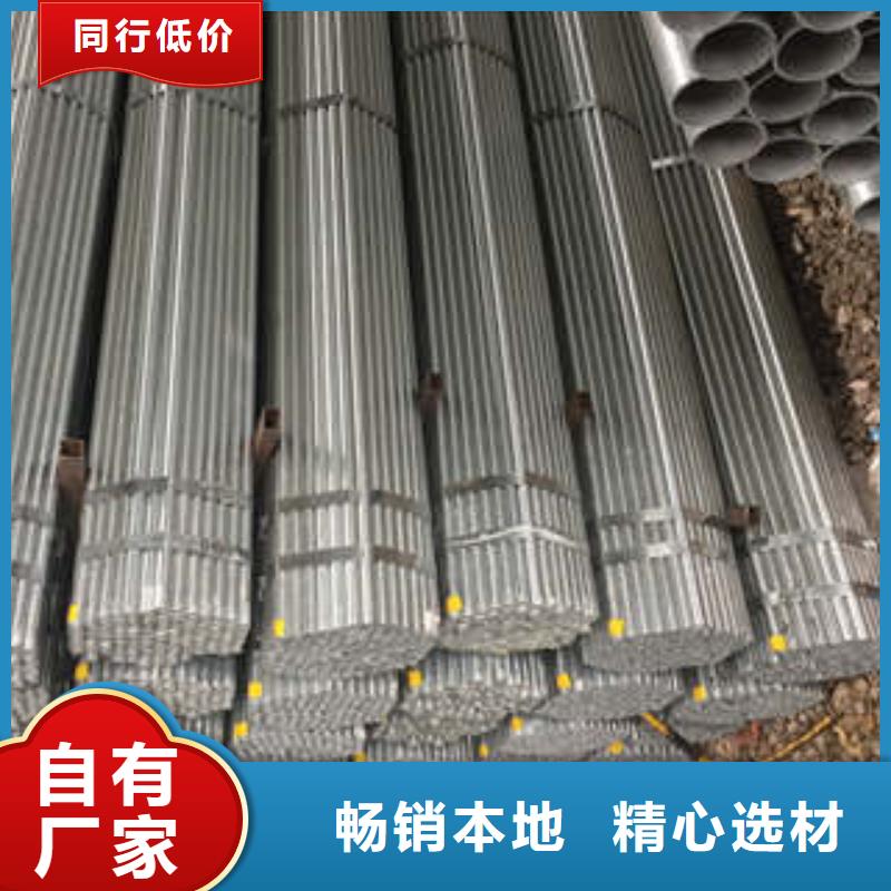 库存充足的镀锌管基地同城服务商