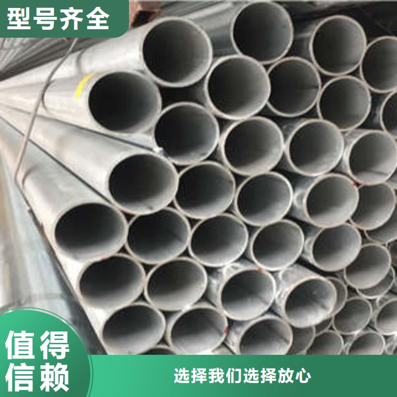 镀锌管择优厂家