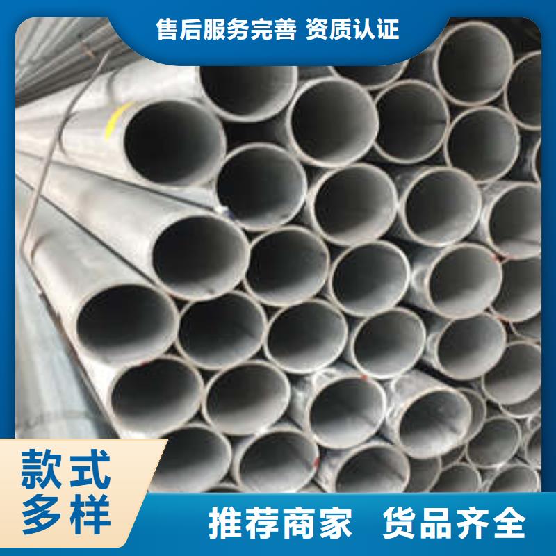 镀锌管量大包邮