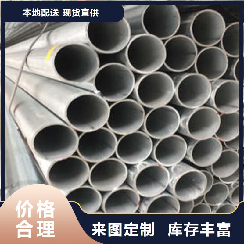 镀锌管-镀锌管价格优惠