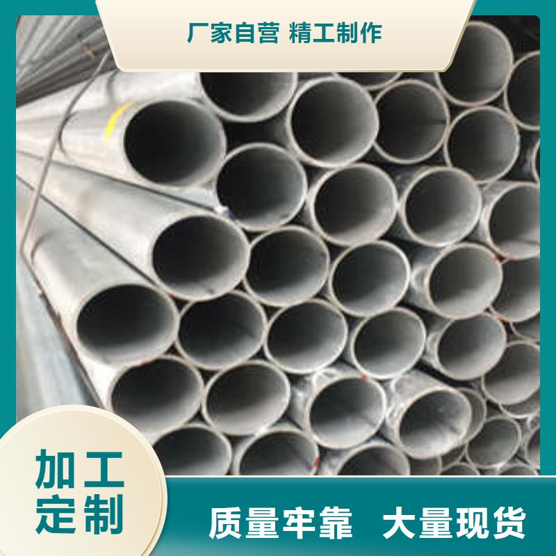 镀锌管厂家优惠促销