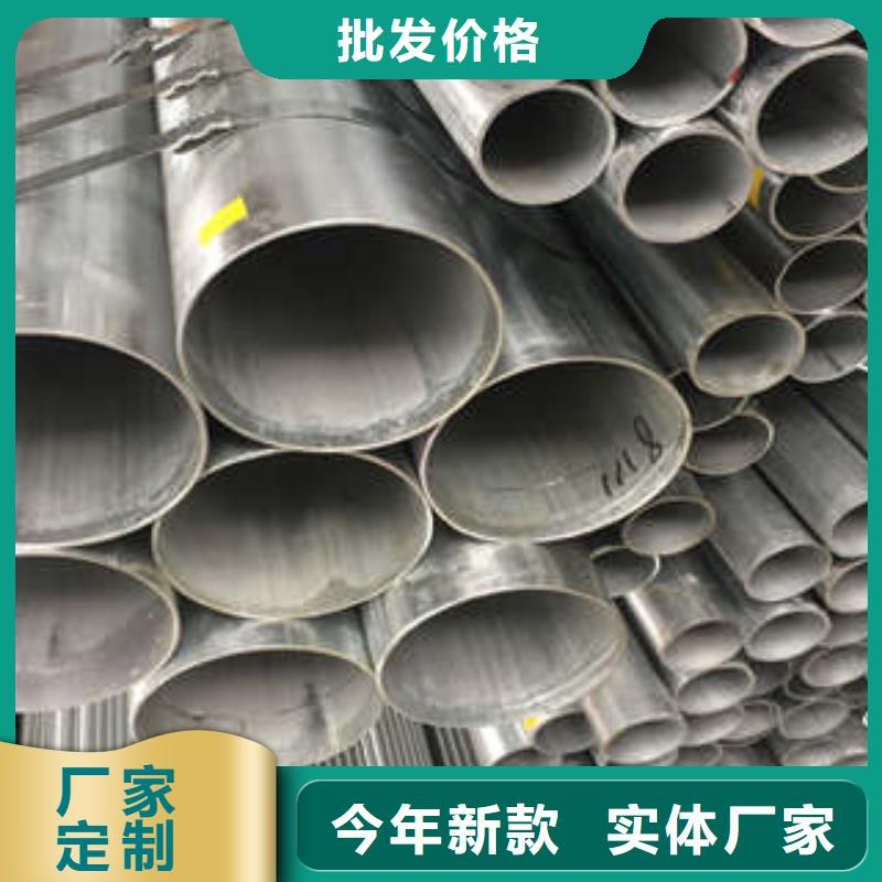镀锌管售后完善