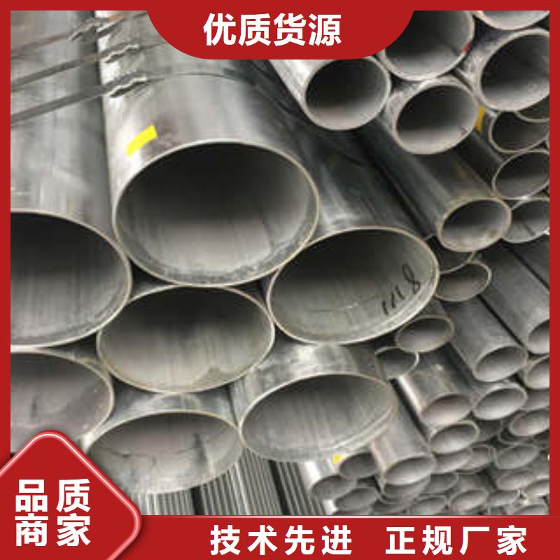 镀锌管设计