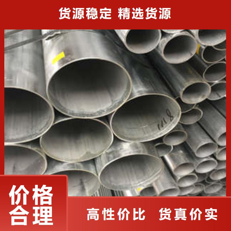 镀锌管正规实体厂家