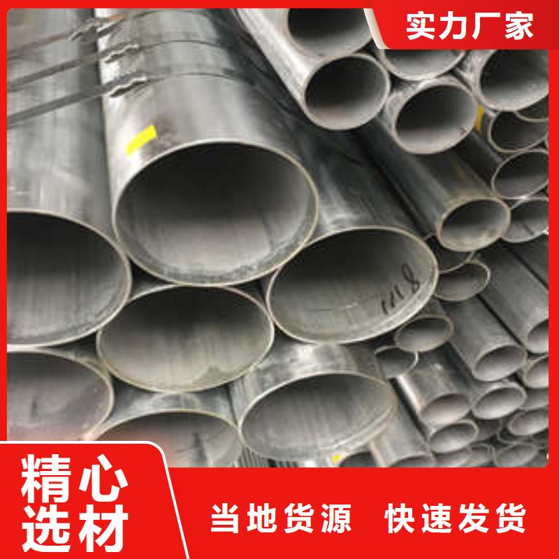 镀锌管企业-价格优惠