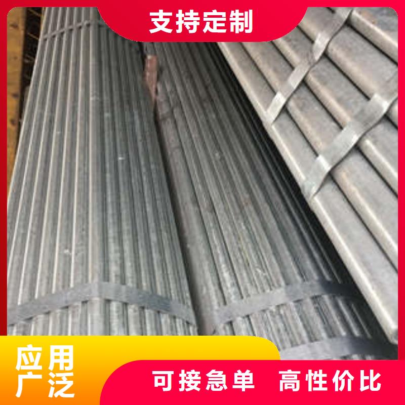 发货及时的镀锌管生产厂家