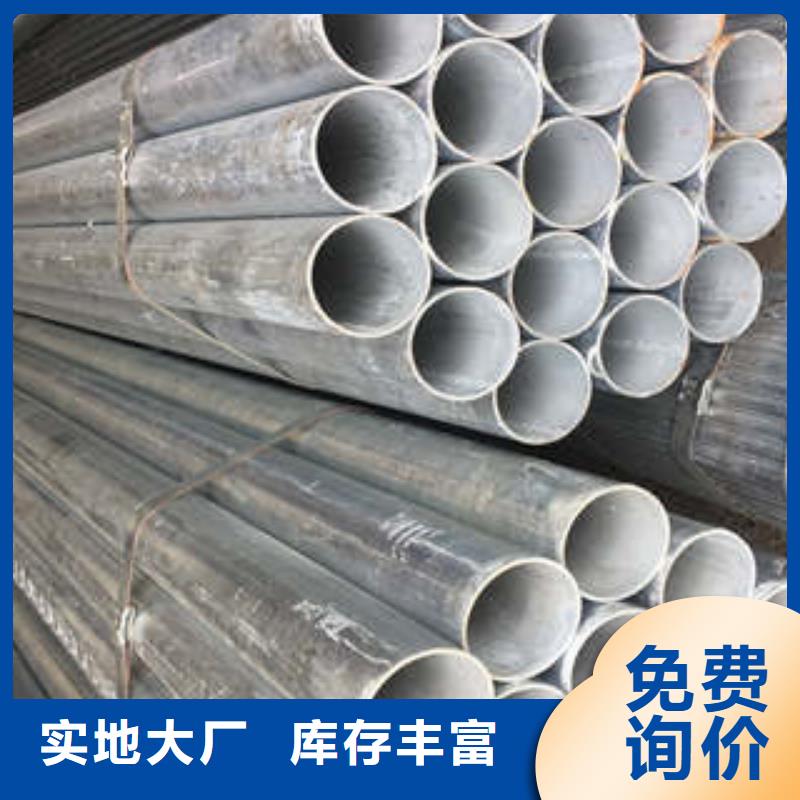 镀锌管当天发货