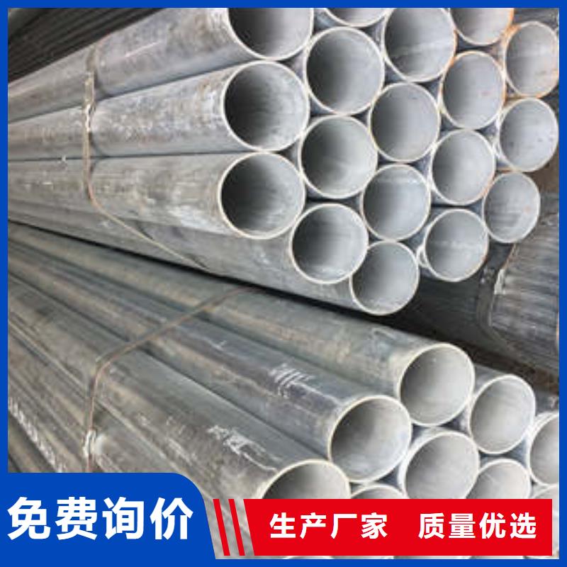 发货速度快的镀锌管销售厂家