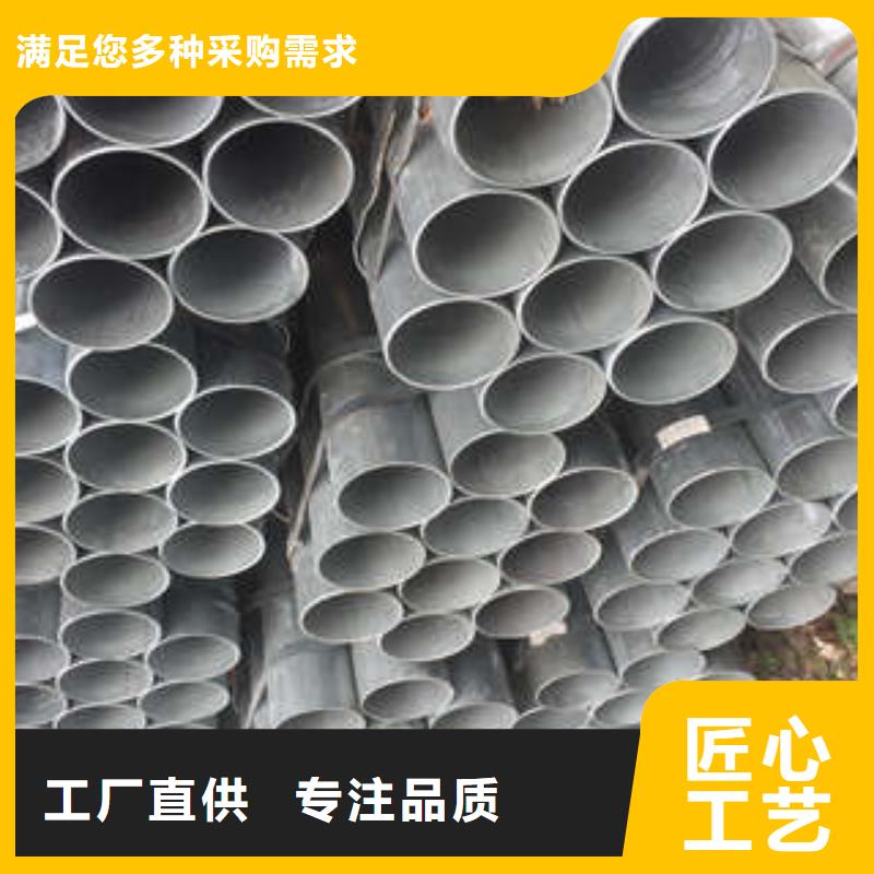 镀锌管服务至上