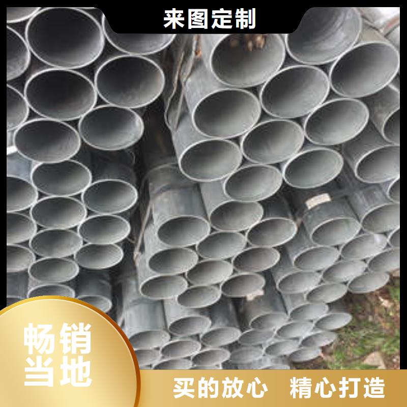 镀锌管设计