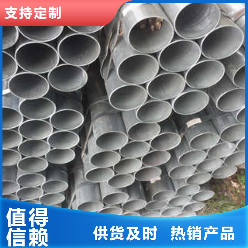 镀锌管、镀锌管生产厂家—薄利多销
