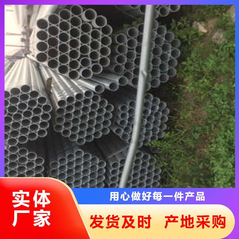 選購鍍鋅管可按需定制