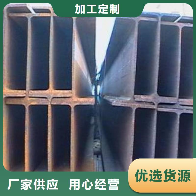 支持定制的H型钢基地