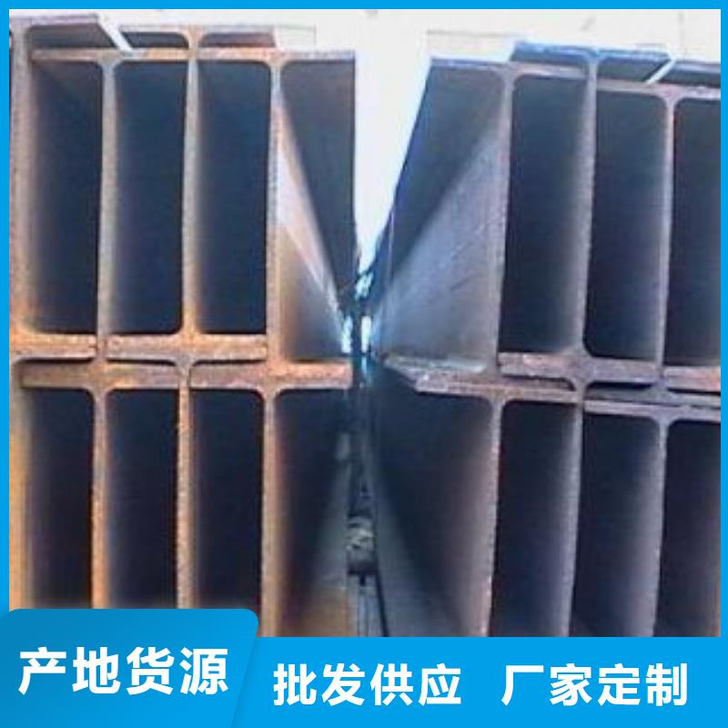 H型钢优质商家工厂直营