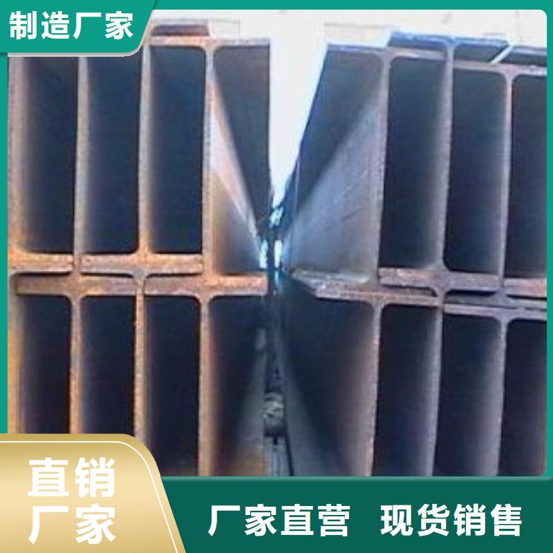 H型钢厂家量大优惠可定制有保障