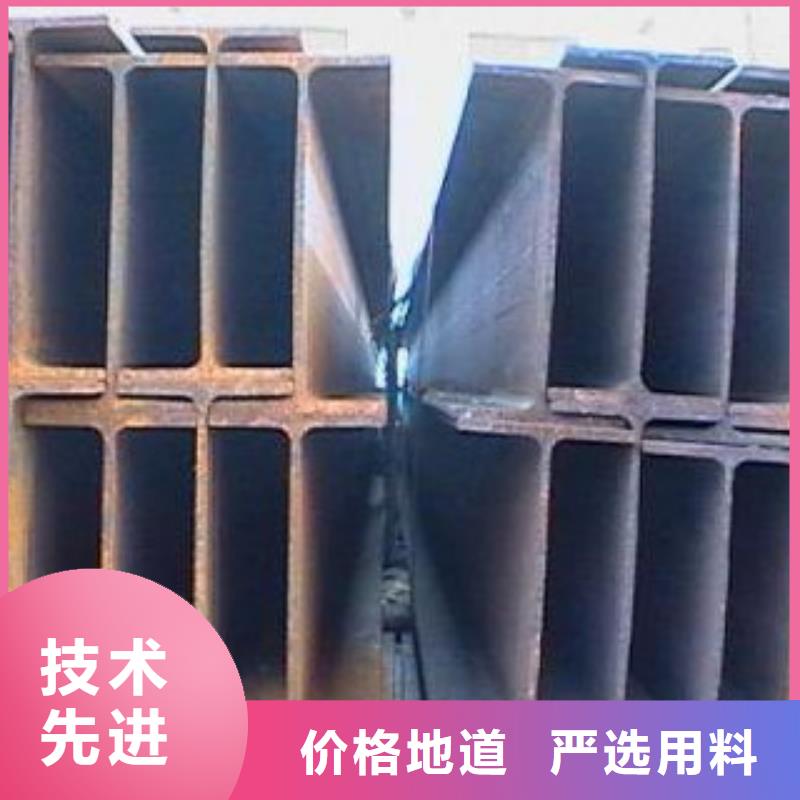 H型钢公司同城服务商
