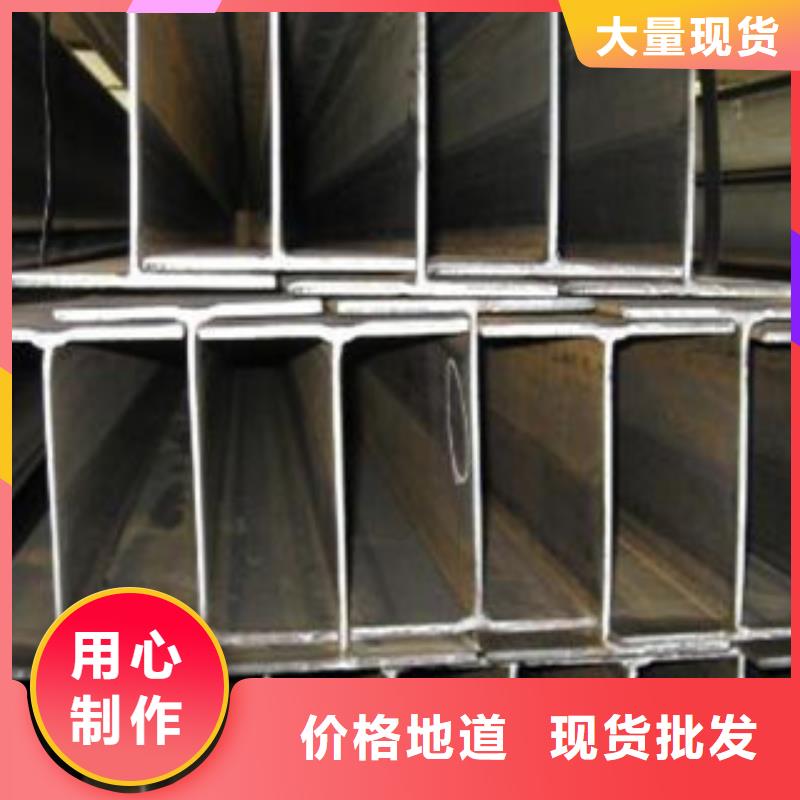 2025采购##H型钢##品种齐全