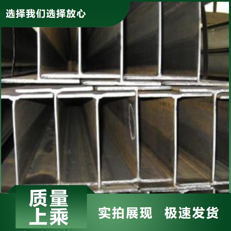 H型钢供应商 H型钢厂家