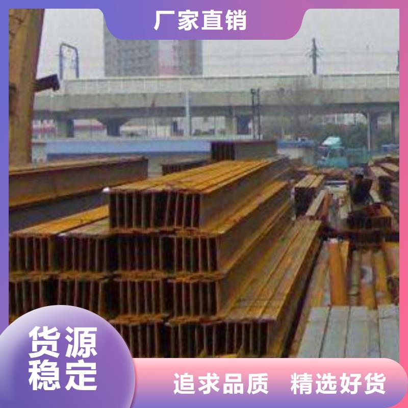 H型钢-用的放心本地经销商