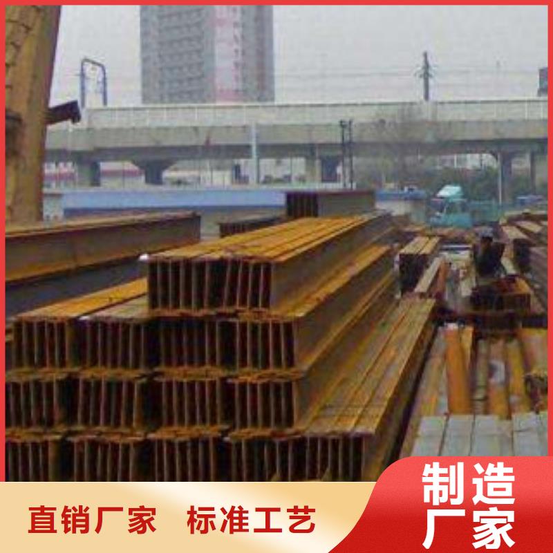 H型钢质优价廉