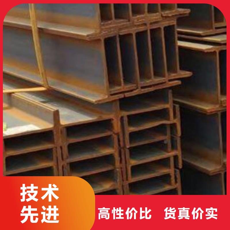 H型钢下单即发货