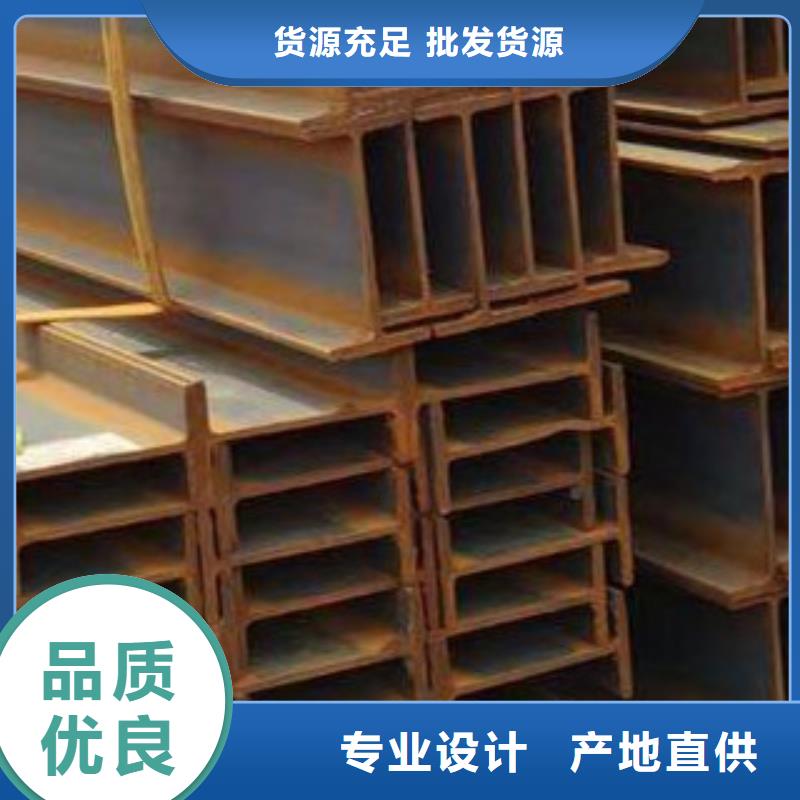 H型钢更多详情点击