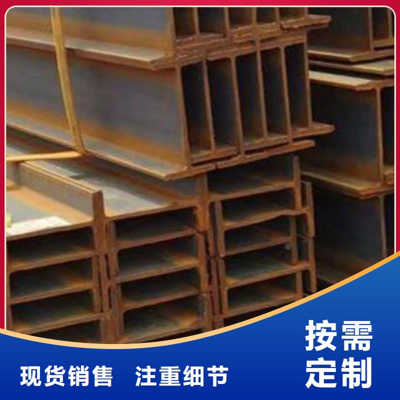 工期快的H型钢厂家