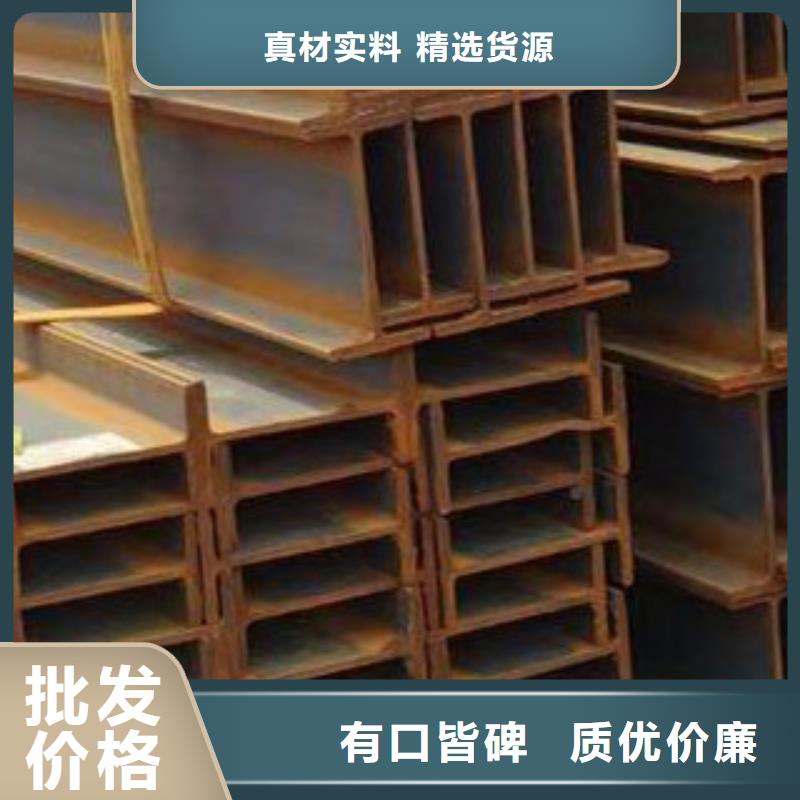 2025货到付款#H型钢#生产厂家