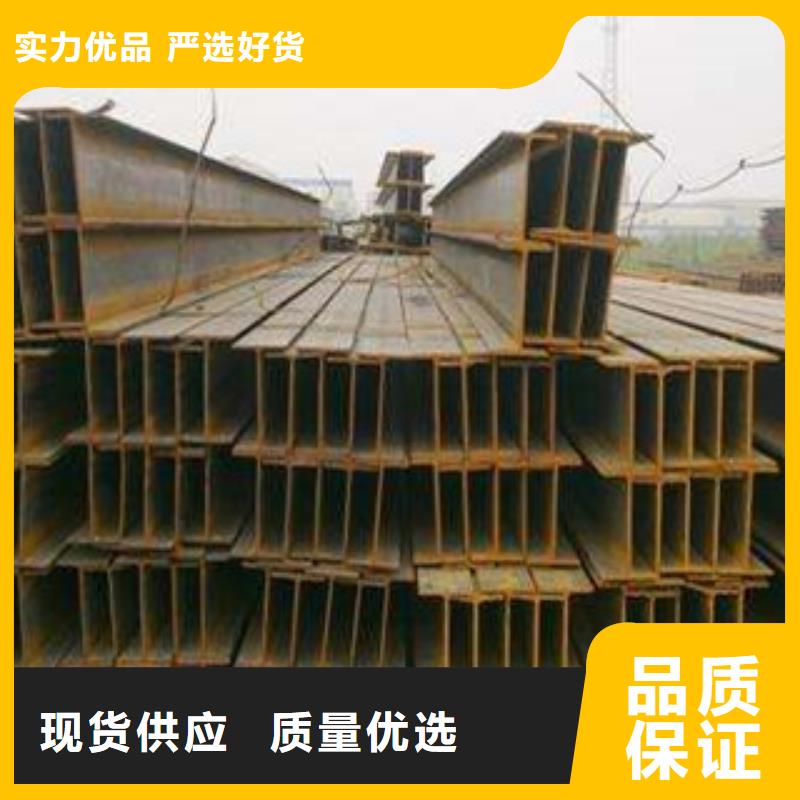 H型钢价格含运费