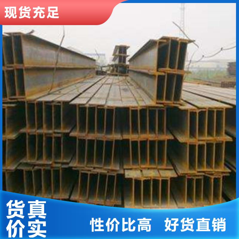 H型钢-接受定制