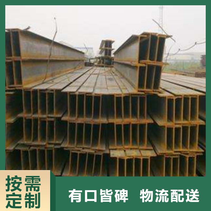 ：H型钢供应商
