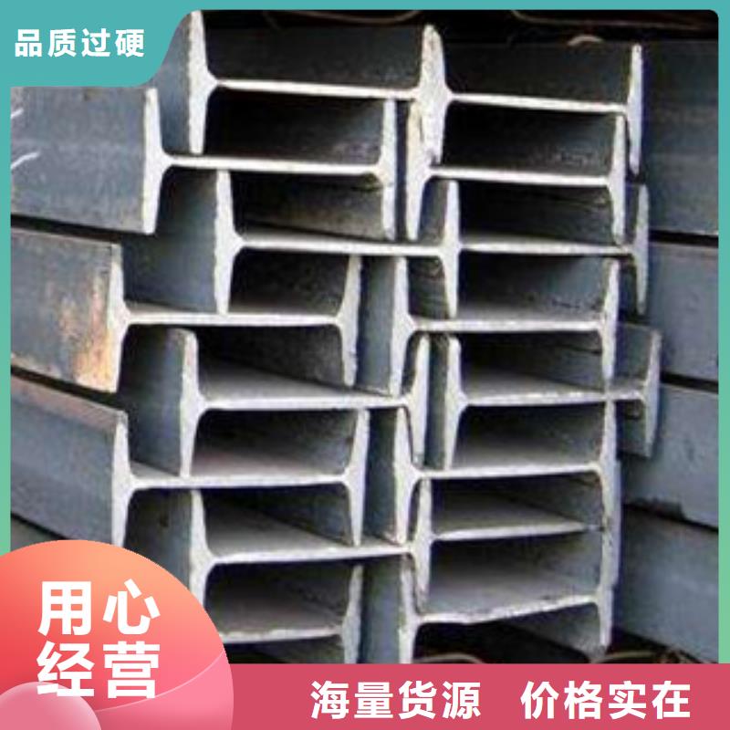 H型钢现货销售品质服务