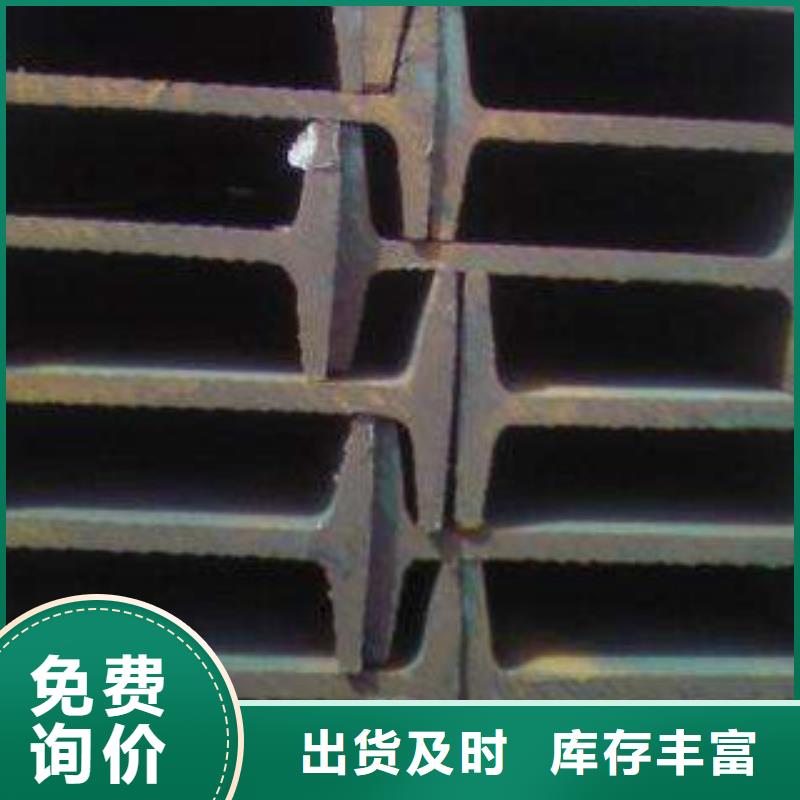 支持定制的H型钢基地