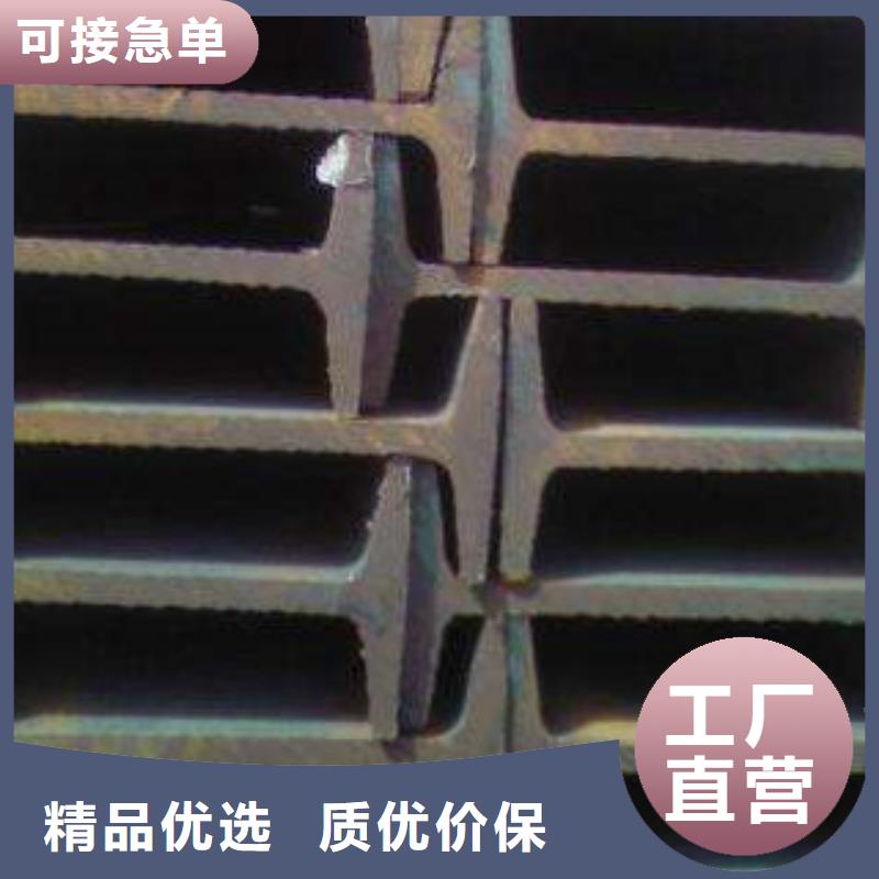 为您提供H型钢厂家当地厂家