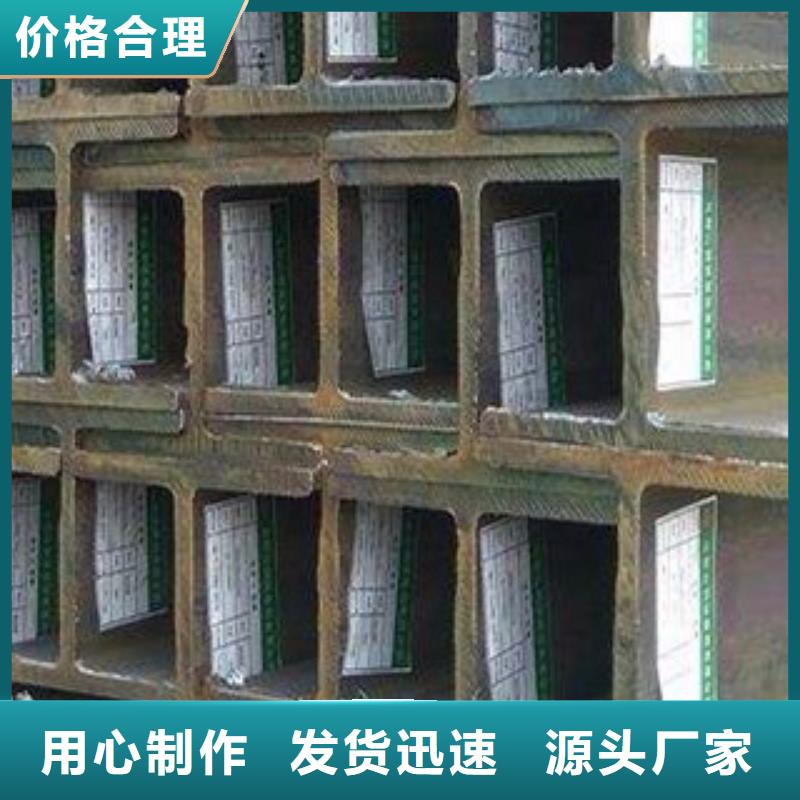 H型钢加工定制