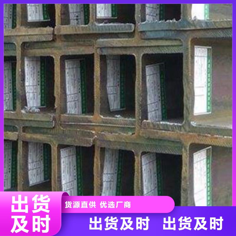 H型钢厂家-定制品牌大厂家