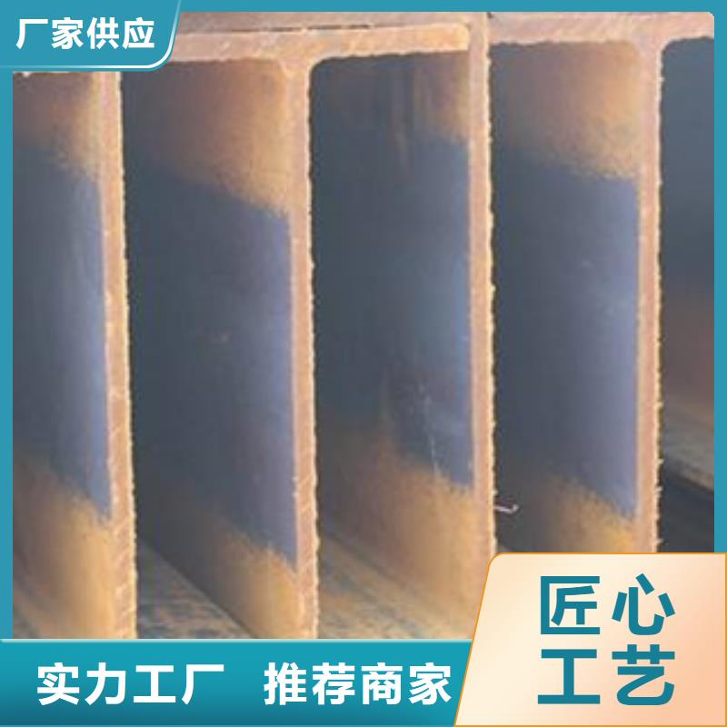 值得信赖的H型钢供应商市场报价